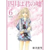 Manga>Your Lie in April Vol.6 (Renewal Edition)