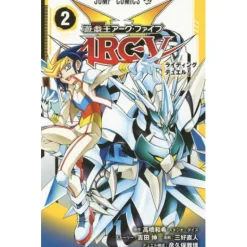 Anime & Manga Magazines>Yu-Gi-Oh! Arc-V Vol. 2