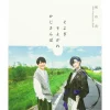Yuki Kaji 40th Anniversary Book: Soyogi Soyogare Kaji Sanpo New