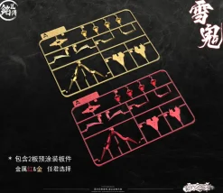 Yukioni Kiyomori Limited Edition Plastic Model Kit Discount