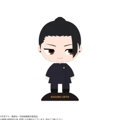 Yura Yura Head Jujutsu Kaisen Hidden Inventory / Premature Death Suguru Geto: High School Ver. Hot