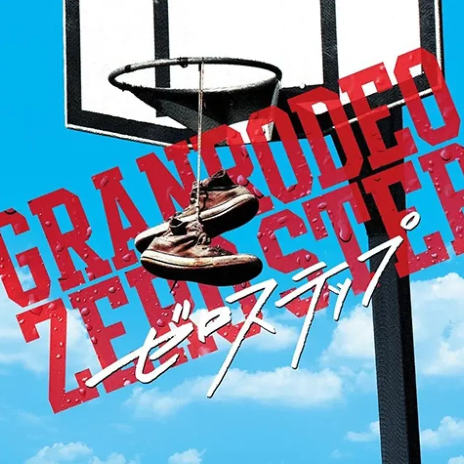 Zero Step | Kuroko's Basketball Anime 10th Anniversary Song Best
