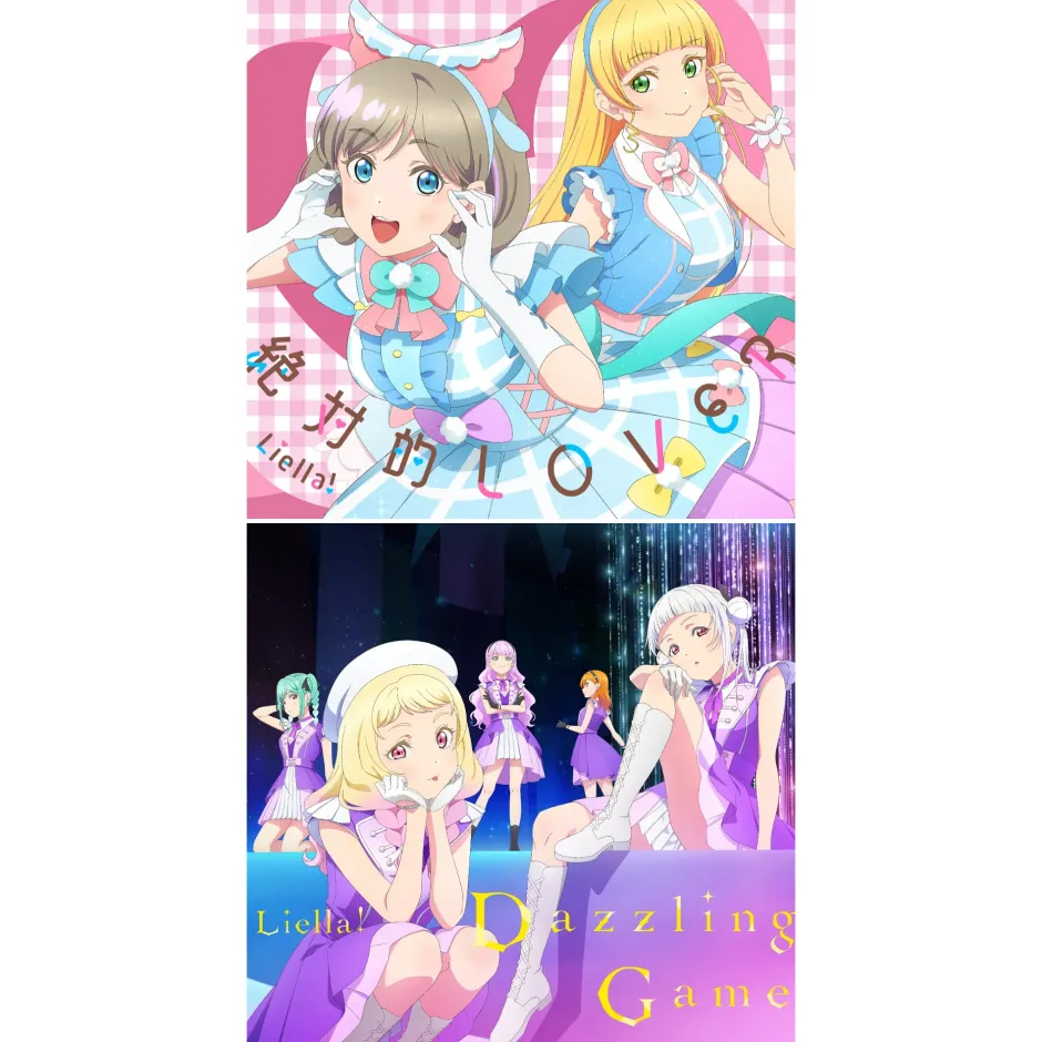 Zettaiteki LOVER / Dazzling Game | TV Anime Love Live! Superstar!! 3rd Season Vol. 6 / Vol. 8 Insert Song CD Best
