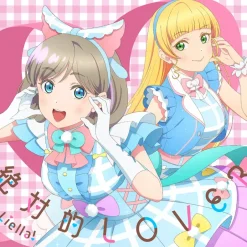 Zettaiteki LOVER / Dazzling Game | TV Anime Love Live! Superstar!! 3rd Season Vol. 6 / Vol. 8 Insert Song CD Best